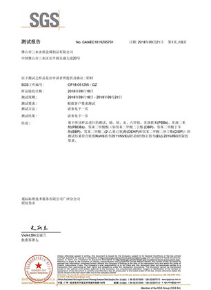 測試報(bào)告